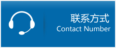 祁门县优时通物流联系方式