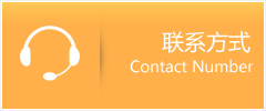 祁门县优时通速运联系地址查询