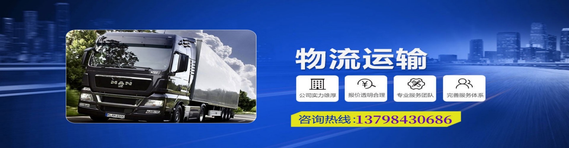 祁门县到香港物流公司,祁门县到台湾快递公司，祁门县澳门货运公司